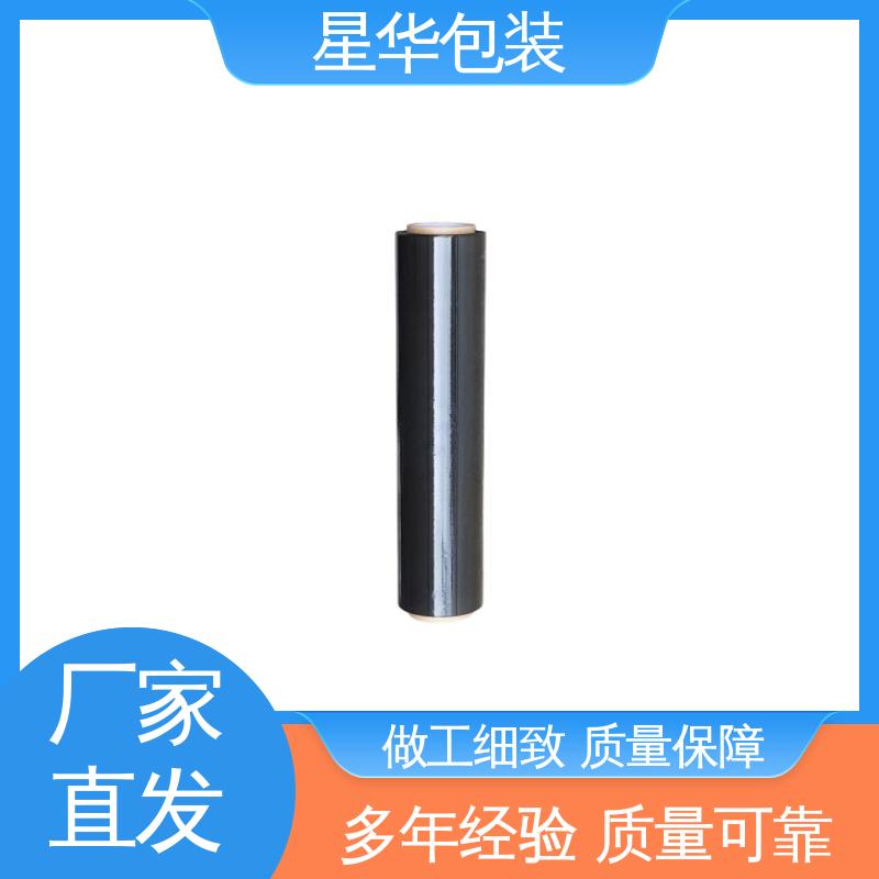星华包装 黑色机用膜 材质优选 坚实耐用 多年行业经验 质量保障