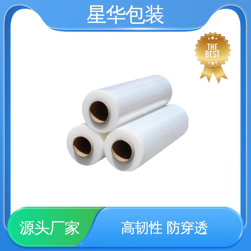 星华包装 PE机用拉伸膜 厚度均匀 高洁透明 规格齐全 库存充足