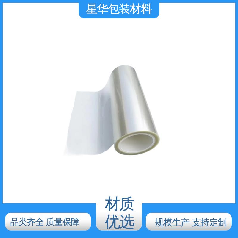 星华包装 pet防静电网纹膜 广泛应用于各个领域 库存充足 发货迅速