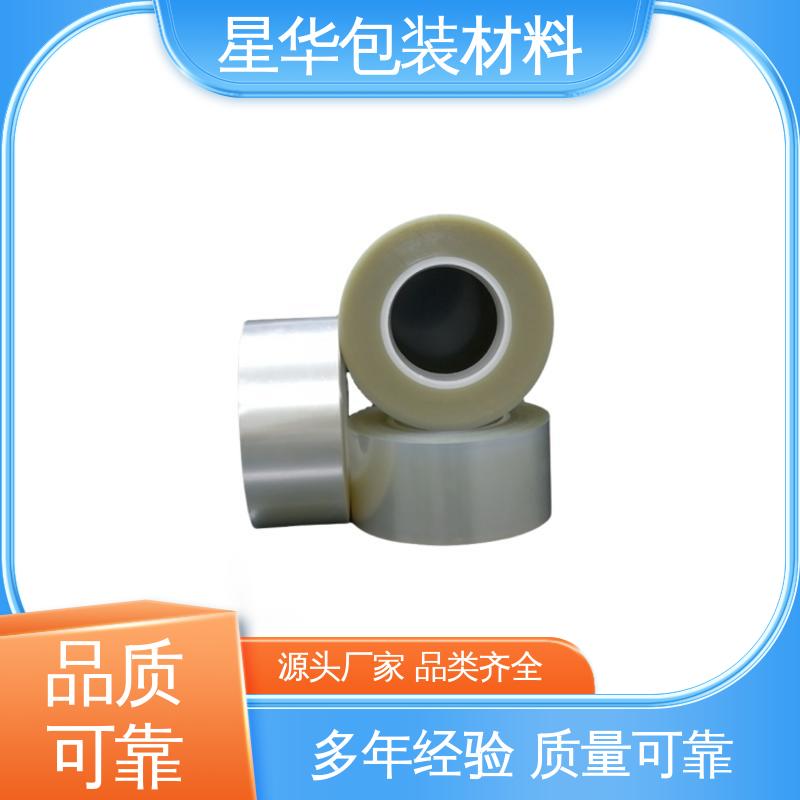 星华包装 电线膜 广泛应用于各个领域 规格齐全 库存充足
