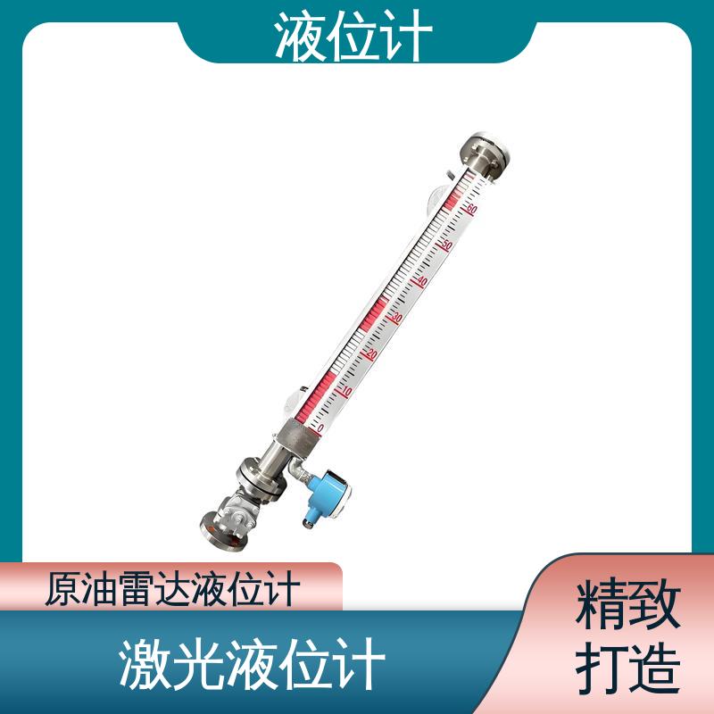 天康 TKWL-1600 磁性翻板液位计 测量范围广 厂家制造 来图定制