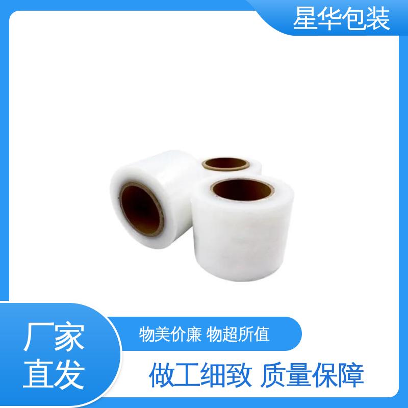 星华包装 pvc手用缠绕膜 韧性十足 不易破膜 多年行业经验 质量保障