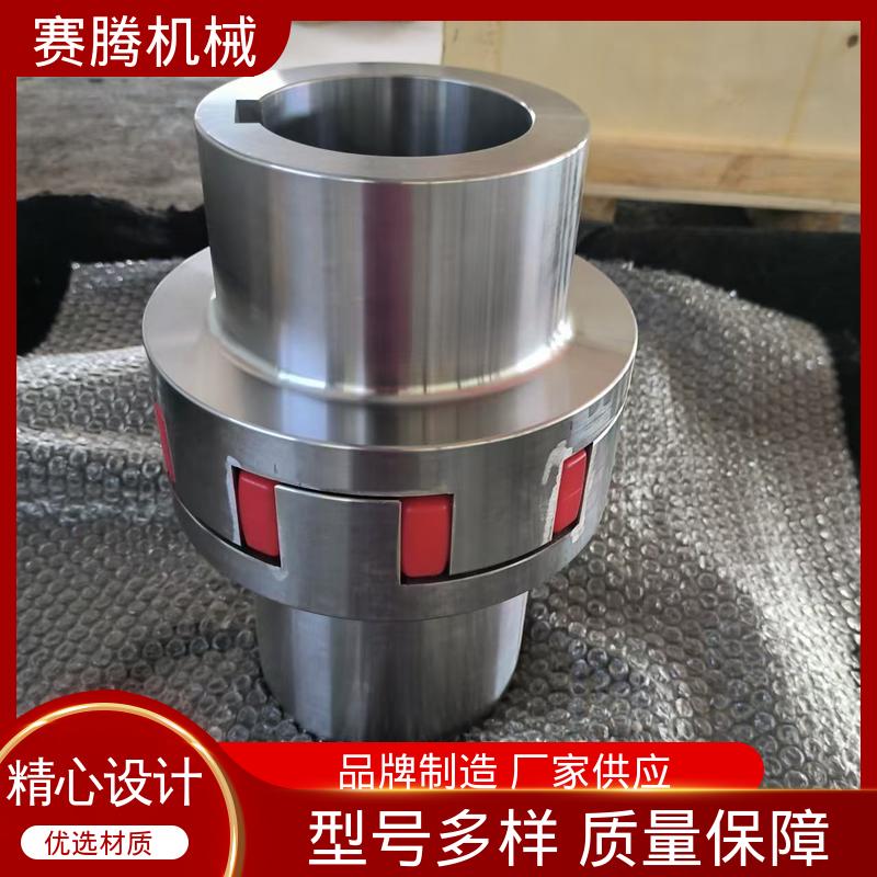 星形联轴器 LXD型双节LX结构 农业机械传动专用 过载保护功能 赛腾