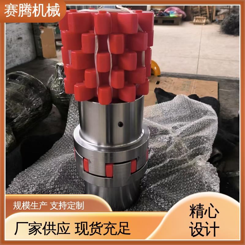 星形联轴器 ML型轻型 小型输送设备专用 过载保护功能 赛腾供应