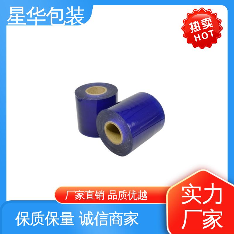 星华包装 厂家直供 pe静电拉伸膜 库存充足 运用范围广