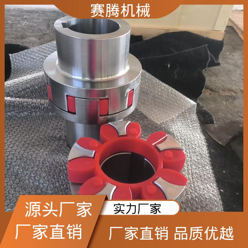 木工机械驱动专用 XL型 适配多种轴径 星形联轴器 赛腾
