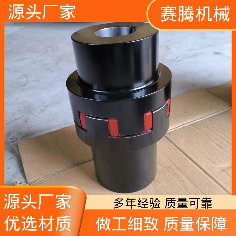 赛腾生产 木工机械驱动专用 对轴损伤小 XL型 聚氨酯星型联轴器