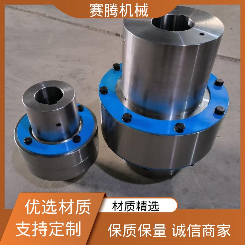 TL型弹性套柱销联轴器 小型机床主轴专用 缓冲减震 LTZ型 赛腾供应