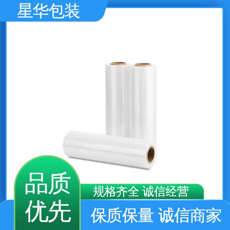 星华包装 低粘膜 韧性十足 不易破膜 多年行业经验 质量保障
