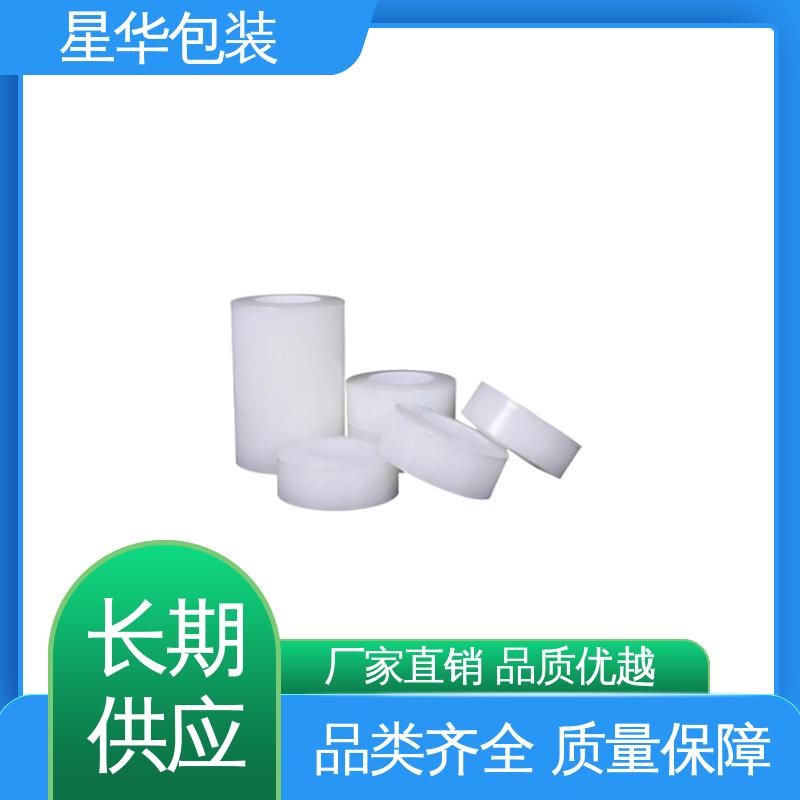 星华包装 静电膜 高韧性 耐穿刺 库存充足 发货迅速