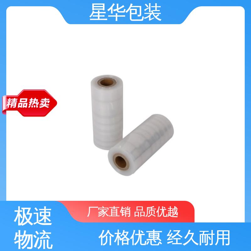 星华包装 pe静电保护膜 韧性十足 不易破膜 多年行业经验 质量保障