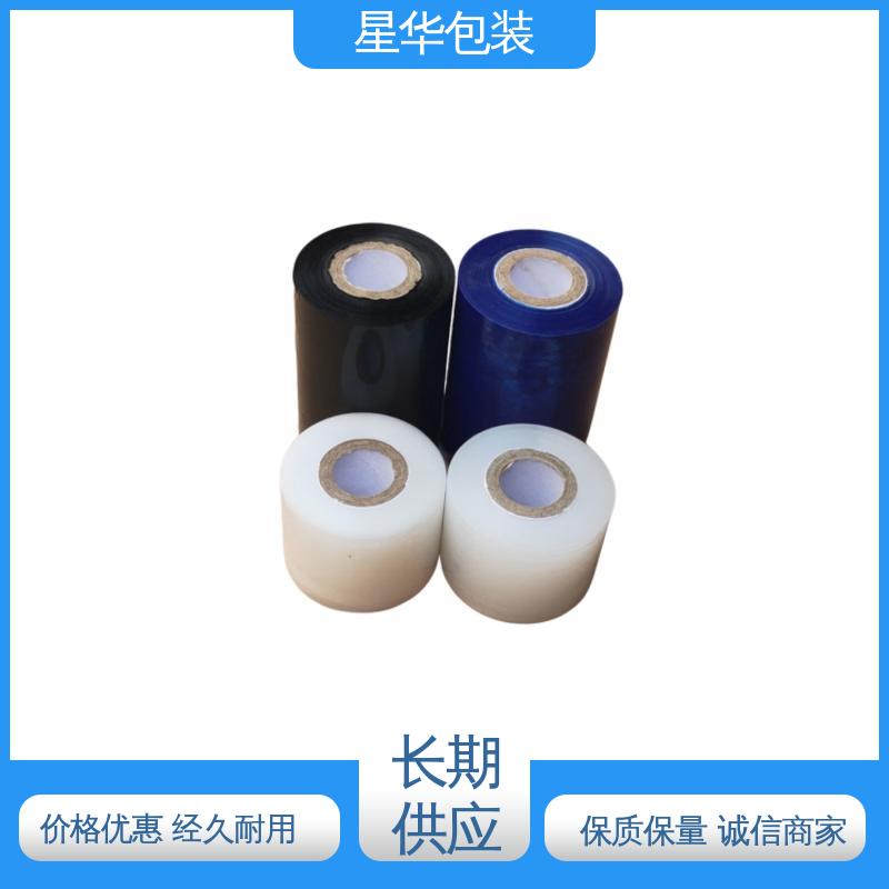 星华包装 厂家直供 15c切割膜 甄选材料 质量保障