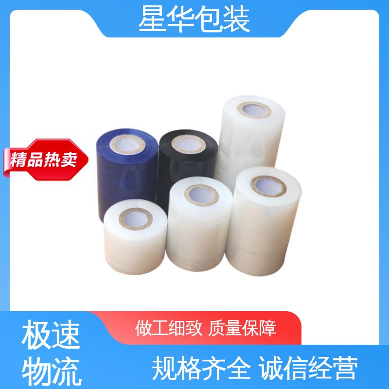 星华包装 厂家定制 防静电膜 库存充足 运用范围广