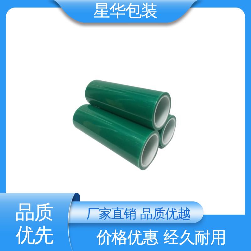 星华包装 抗静电膜 拉伸效果好 实用性强 多年行业经验 质量保障