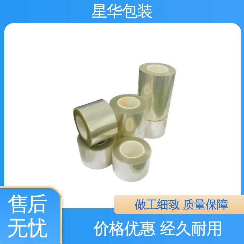 星华包装 pe抗静电拉伸膜 无残胶 不翘边 不易变黄 甄选材料 质量保障