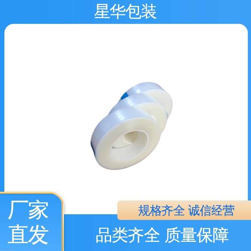星华包装 pe防静电平纹膜 高韧性 耐穿刺 甄选材料 质量保障