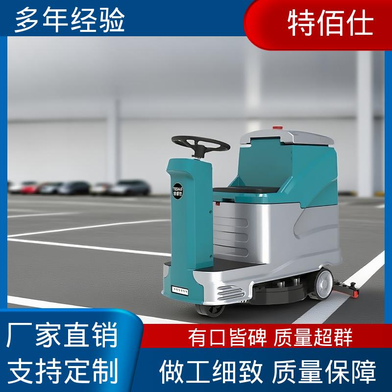 雾炮驾驶式清扫车 扫路车 工业厂区道路垃圾清洁扫地车 电动扫路机