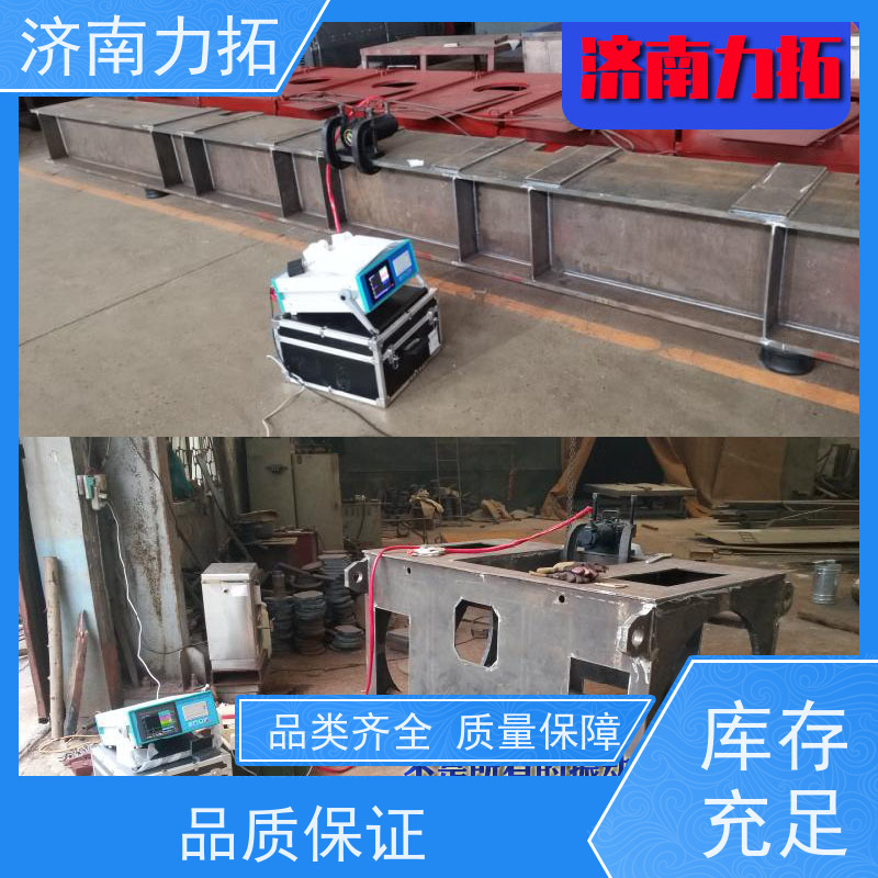 振动时效国家标准 去应力设备 各种金属加工 力拓品牌 国标报告