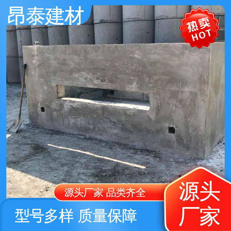 预制混凝土箱变基础 适配广场景多 维持设备稳定 昂泰建材