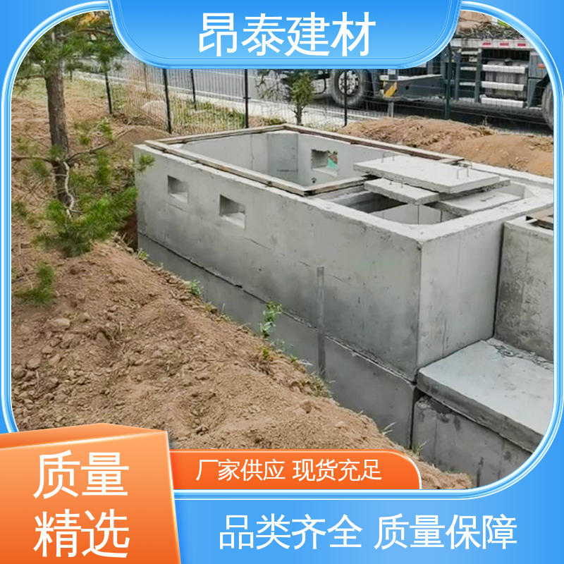 预制混凝土箱变基础 保障运行安全 材质稳定性能均一 昂泰建材