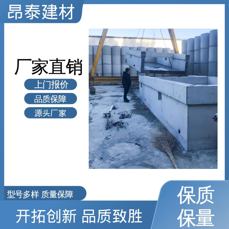 昂泰建材 型号规格齐全 箱变基础 维持设备稳定 无需养护省工序