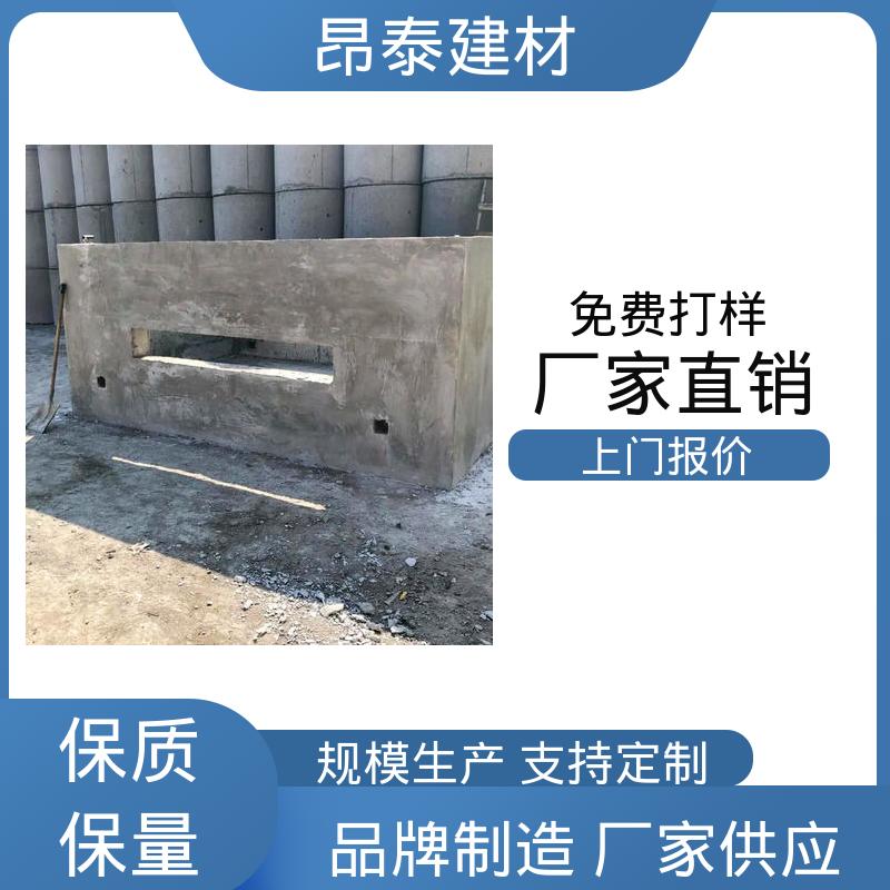 箱变基础 昂泰建材 承载设备重量 抗风险安全性强