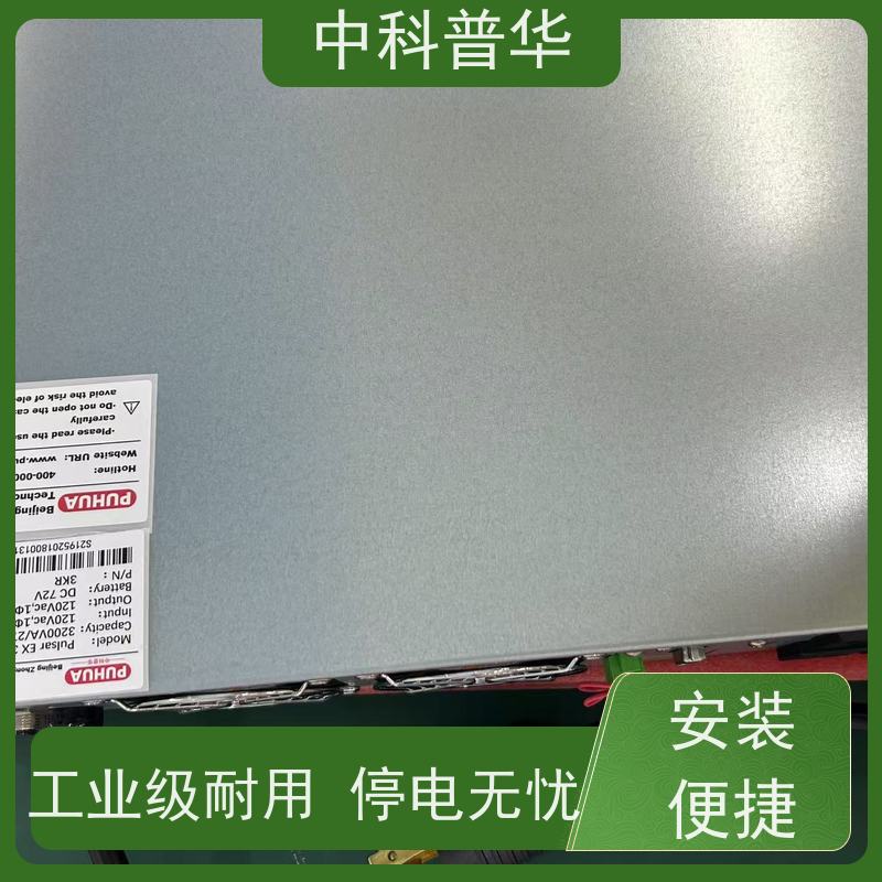 山特 3C3 HD 200kVA UPS 工业级 大型机房供电方案