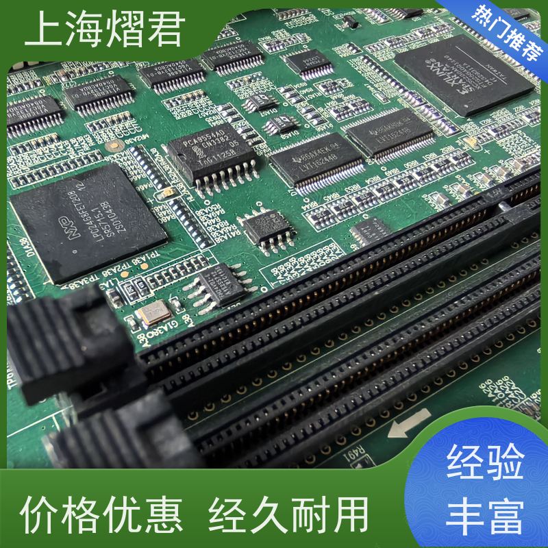 熠君 浦东新区 BOM配单 BGA植球 供货稳定 品质保证