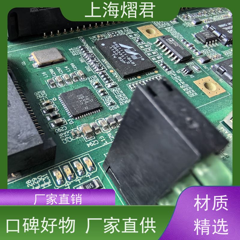 熠君 杨浦区 BOM配单 BGA植球 批量定制 品质优良