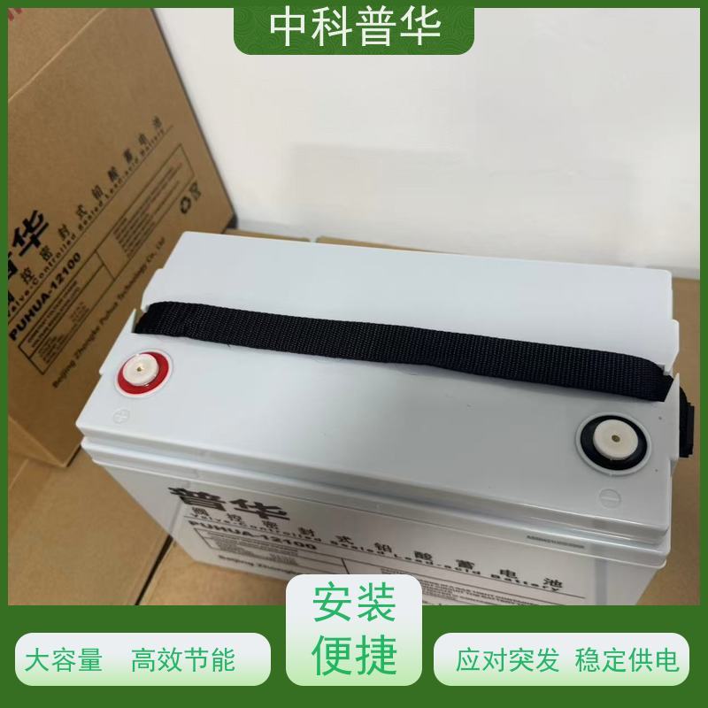 山特 A3K + 并机柜 UPS 系统 机房通讯设备 稳压备用