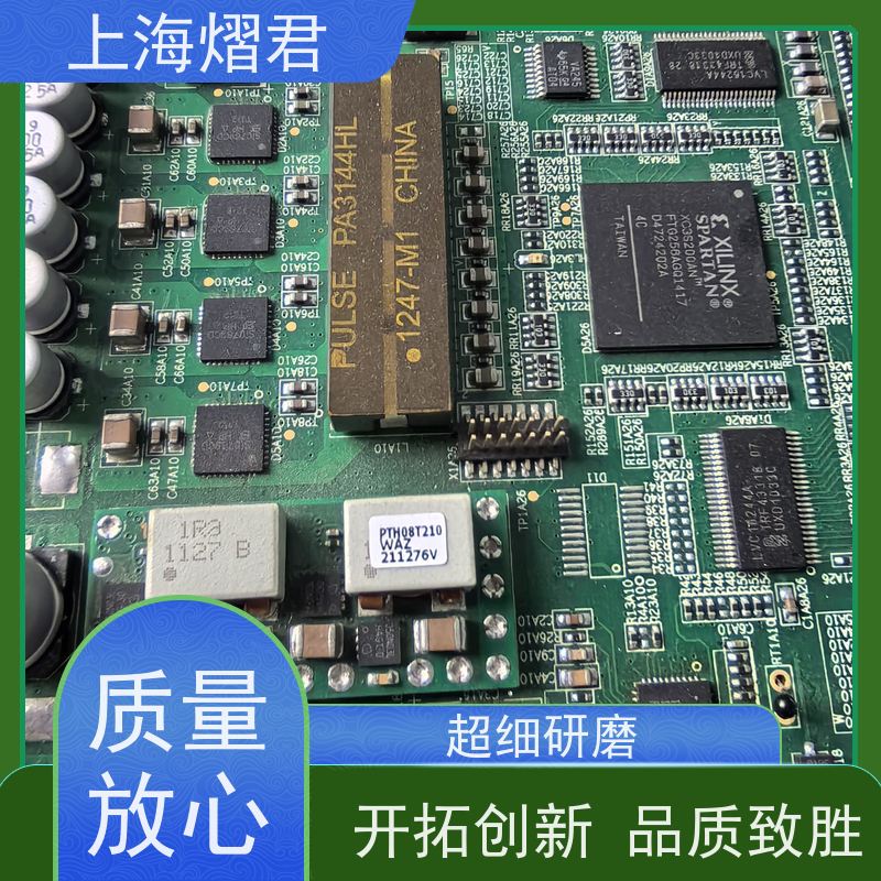 熠君 元器件代理 高质量高效率 批量定制 品质优良