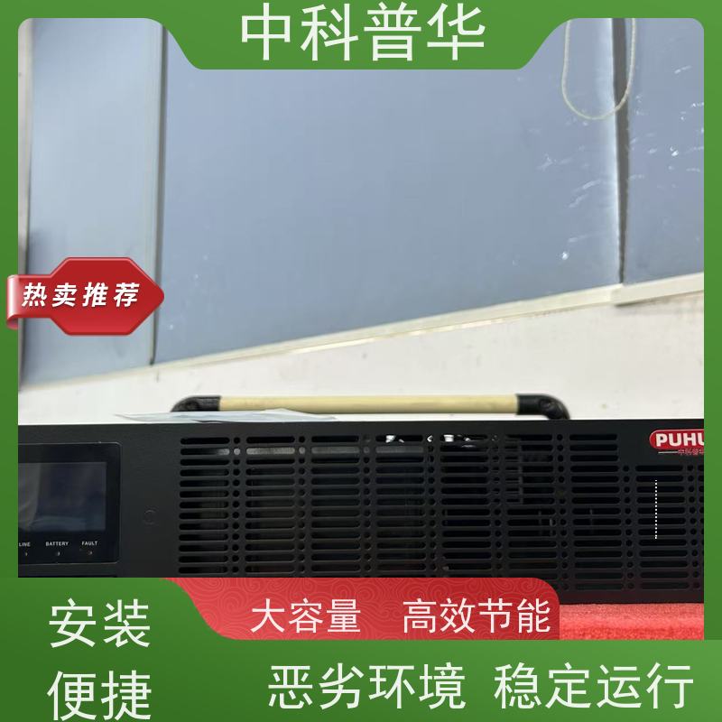 山特 3A3 PT 600kVA UPS 工业级 节省空间 办公机柜应急供电