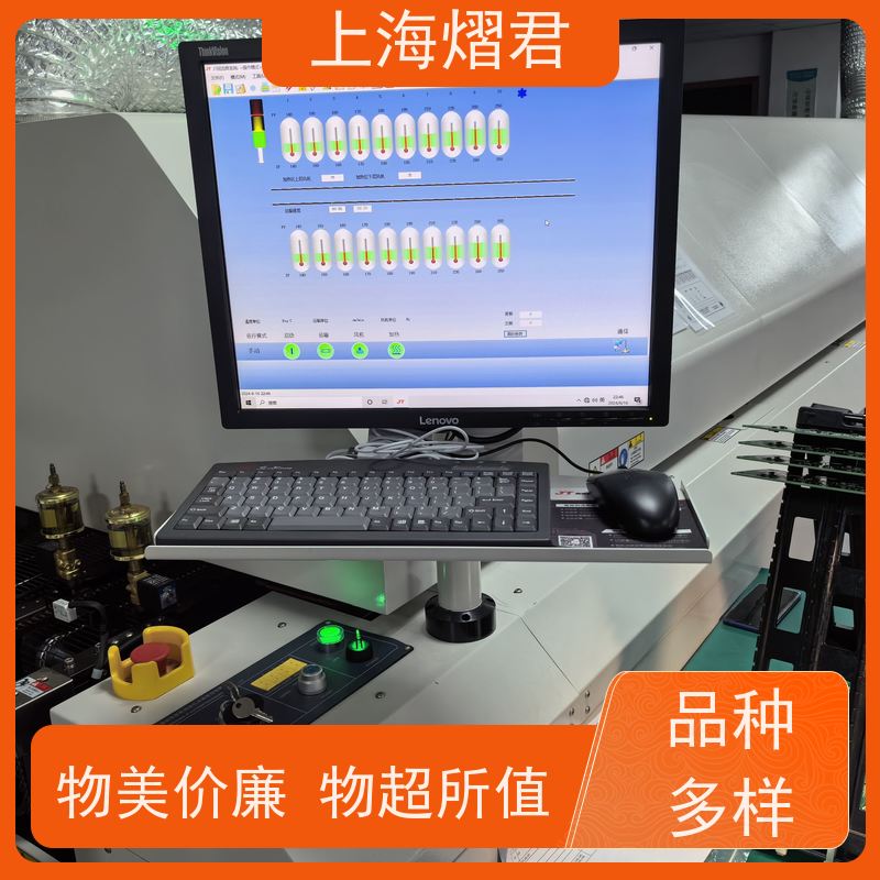 熠君 物料代采购 包工包料 规格多样 按需定制 实力商家