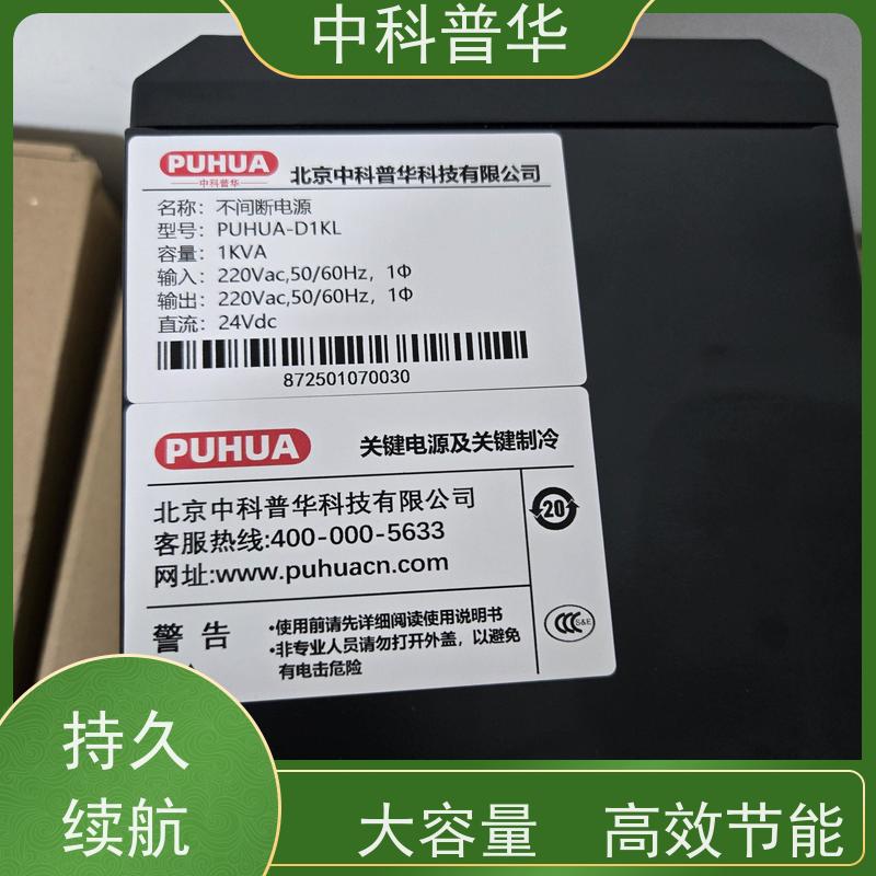 山特 S-Rack 1K UPS 1kVA 机架式 机房通讯设备 稳压备用