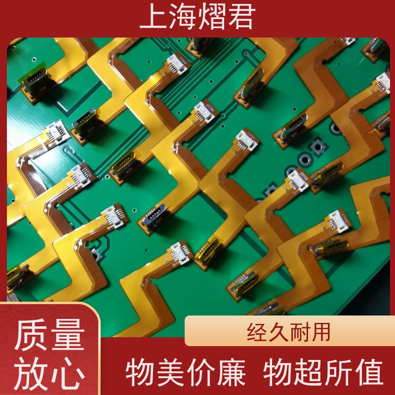 熠君 OEM代工代料 包工包料 规格多样 批量定制 品质优良