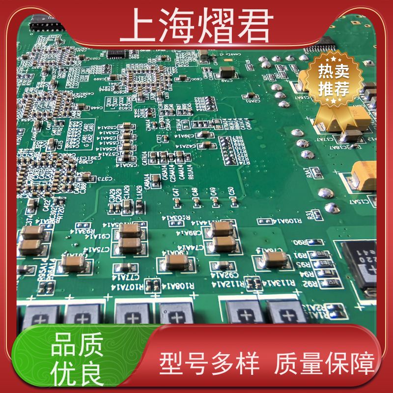 熠君 元器件代理 高质量高效率 组装生产一站式服务
