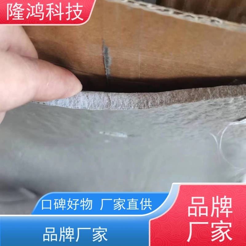 喷涂型高分子发泡密封剂 带电防凝露材料 电力设备专用防潮