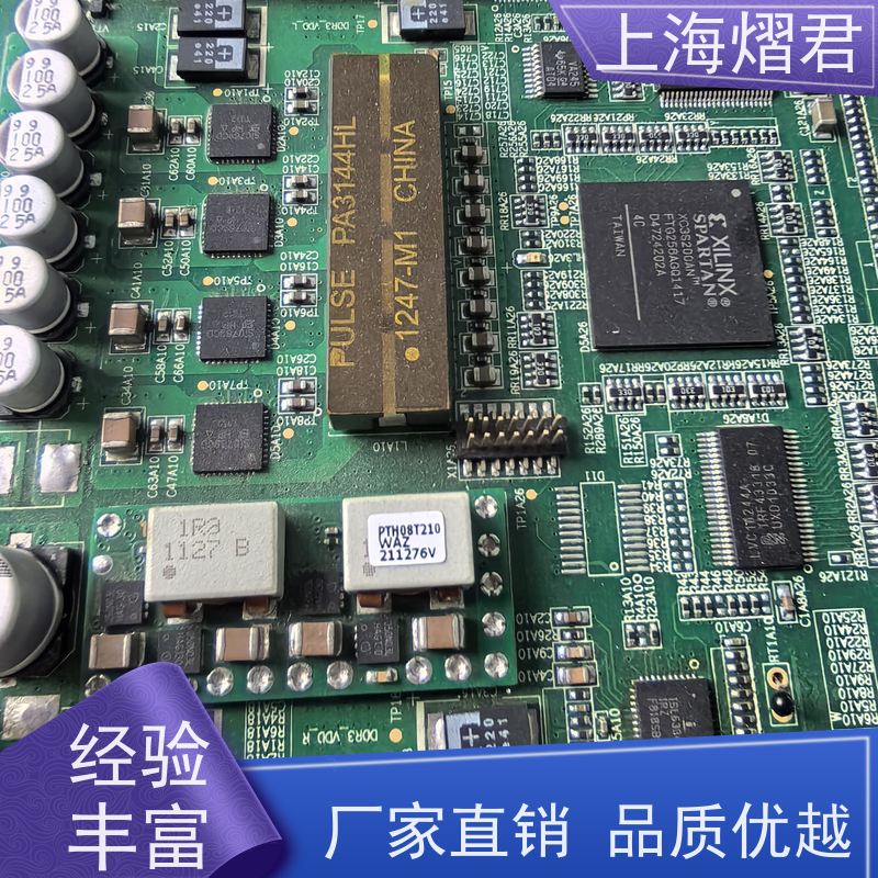 熠君 SMT贴片加工 包工包料 规格多样 供货稳定 品质保证