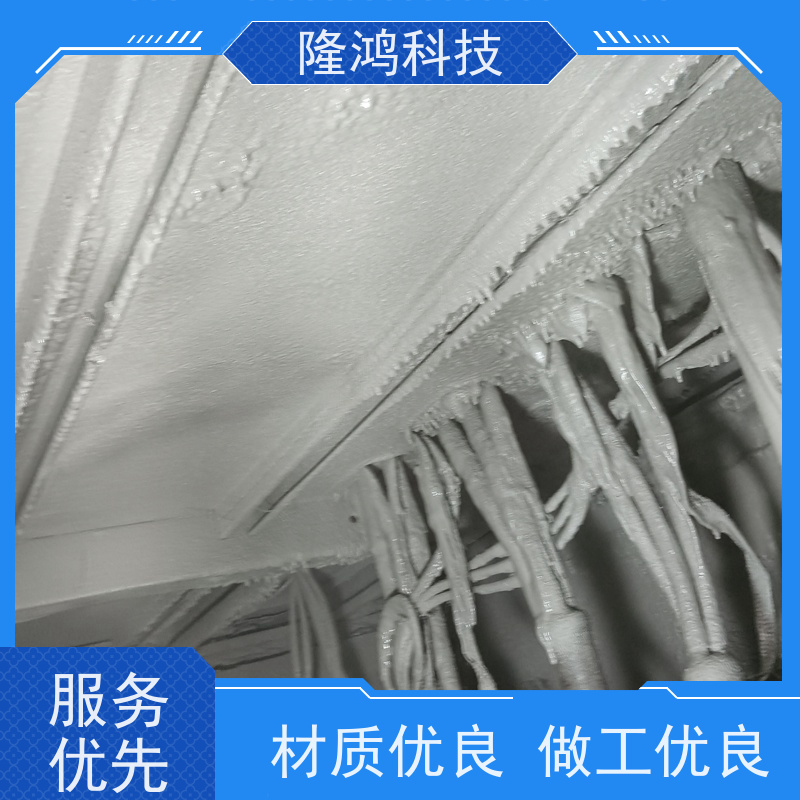 高分子 电力设备防凝露 喷涂型防潮封堵阻燃剂 施工方便