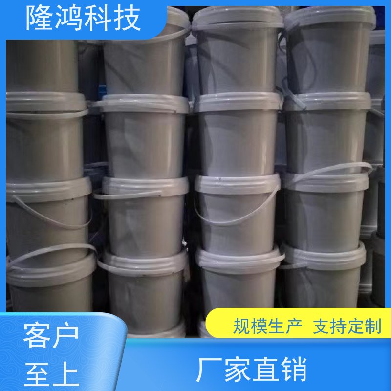 机构操作箱用高分子防潮封堵剂 防鼠密封剂 防火防凝露堵料
