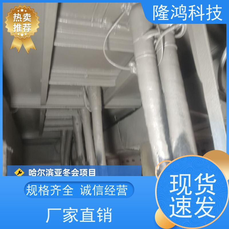 喷涂型防潮封堵 开关柜环网柜喷涂防凝露 可不停电施工 支持包工包料