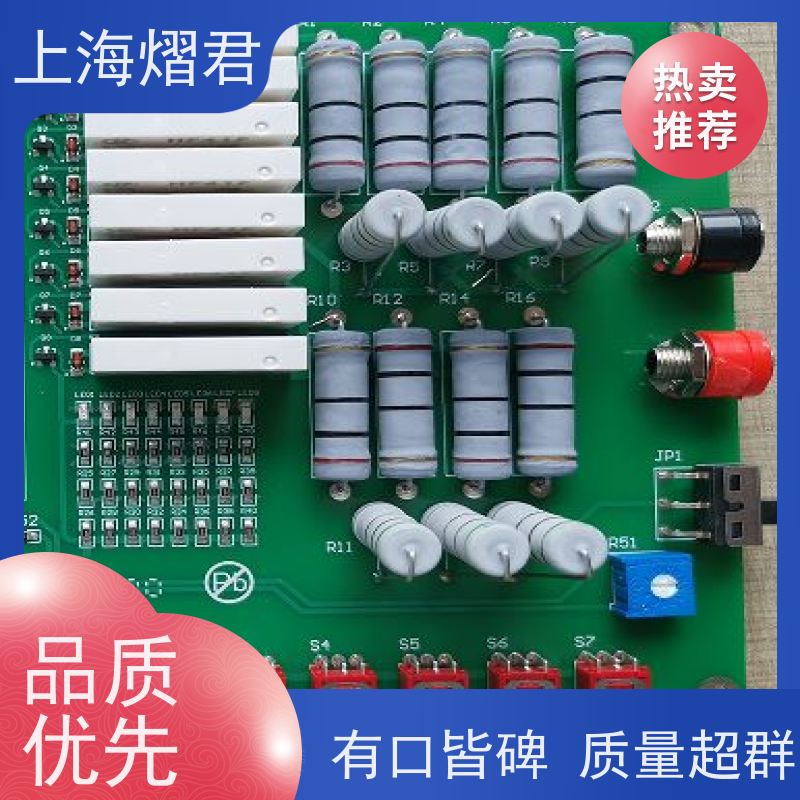 熠君 PCB测试组装 高质量高效率 规格多样 可定制