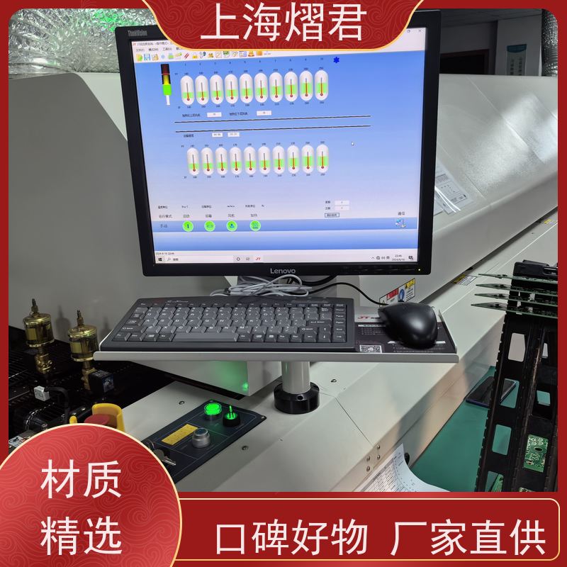 熠君 PCB代工厂 高质量高效率 批量定制 品质优良