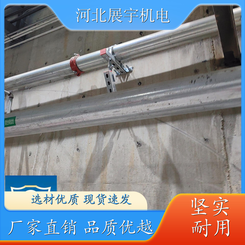 支撑力强 方便安装 装配式支架 商业楼管道专用 规格齐全 