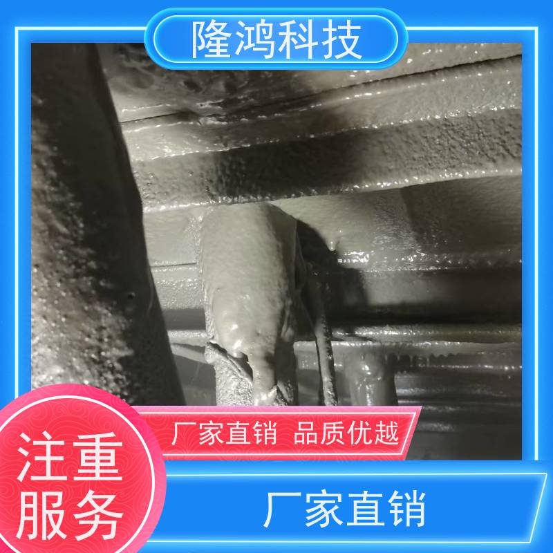 不停电喷涂型高分子防潮剂 电柜环网柜底部密封防火 防凝露封堵材料
