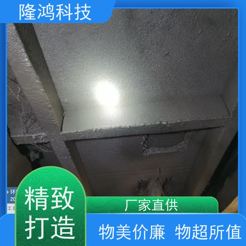 高分子防潮封堵喷涂型 环网柜 高压柜 箱变防凝露气密性封堵组料
