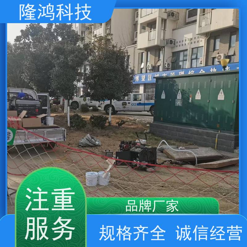 高分子防潮封堵剂 BBS防凝露气密封堵组料 防水堵料 防水防漏