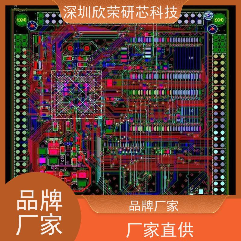 8层线路板PCB抄板 PCBA电路板 埋盲孔PCB线路板抄板