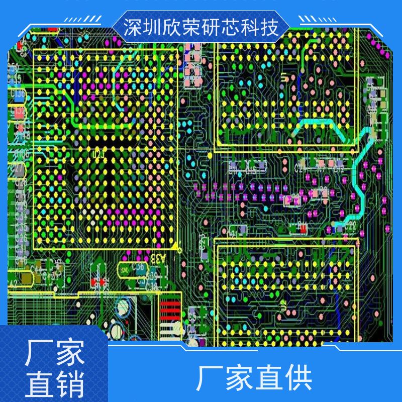 欣荣 8层通孔电路板 PCBA线路板开发抄板 风控机控制板 交期短