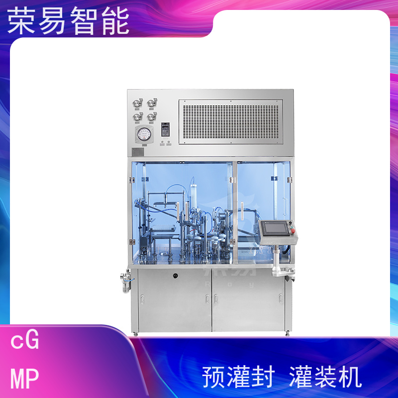 荣易智能 全自动 蜂巢式注射器加塞设备 预充针灌封机